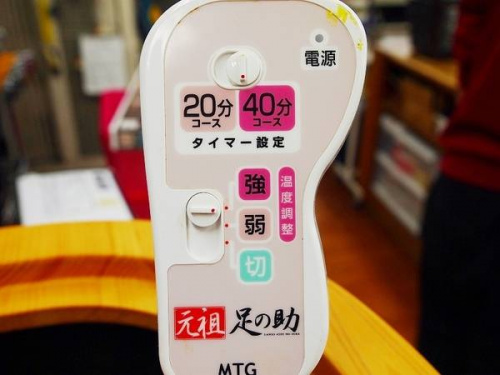 トレファクブログ画像４