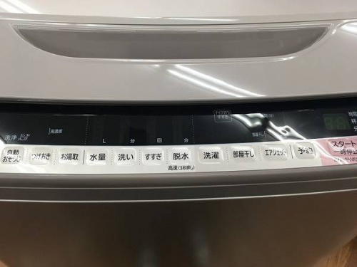 ビートウォッシュ