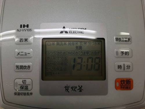 MITSUBISHIの三菱