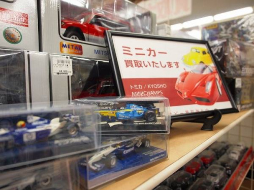 トレファクブログ画像５