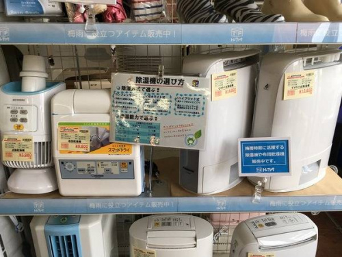 生活家電・家事家電の除湿機
