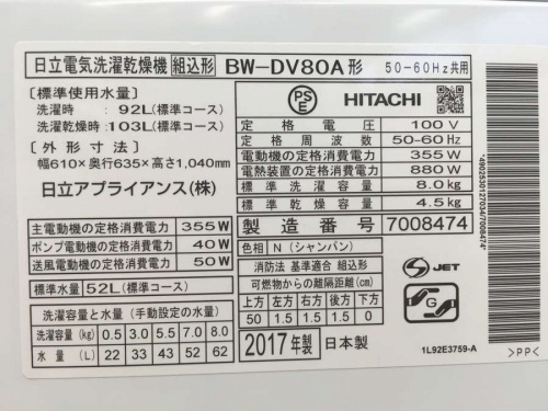 17年09月12日：画像６