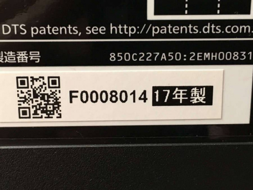 MITSUBISHIのBlu-ray内蔵