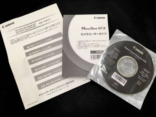 17年12月26日：画像７