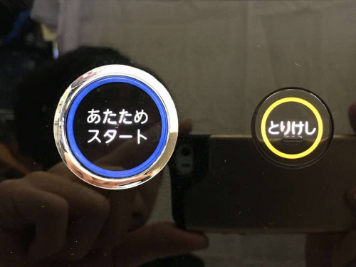 石窯ドーム