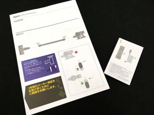 18年02月04日：画像８