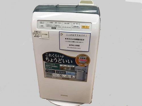 18年03月06日：画像７