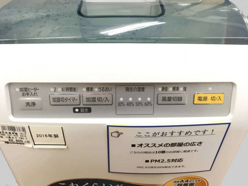 18年03月06日：画像８