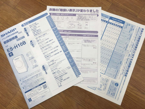 18年03月06日：画像６