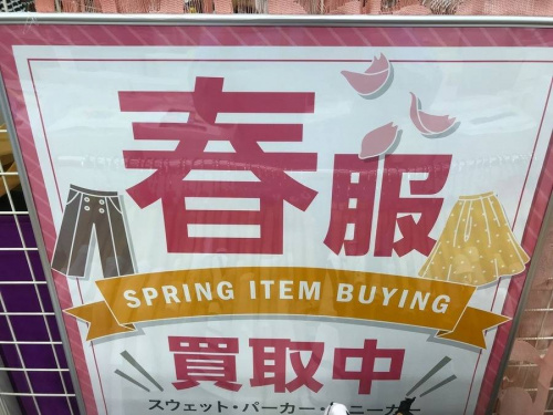 レディースファッションのワンピース