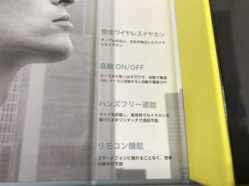 トレファクブログ画像４