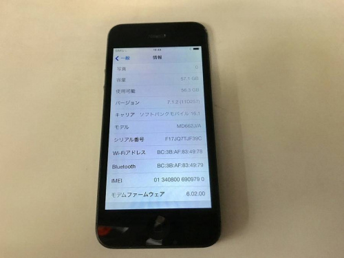 18年03月25日：画像６