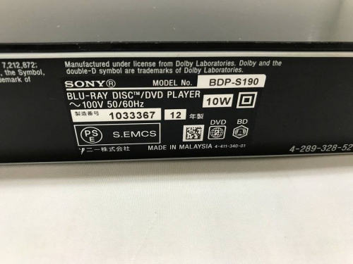 トレファクブログ画像５