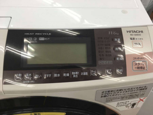 Amazon | 日立 ドラム式洗濯乾燥機 ビッグドラム 左開き 11kg