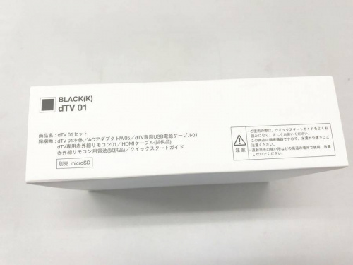 トレファクブログ画像５