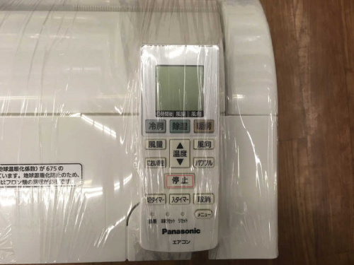 お買い得