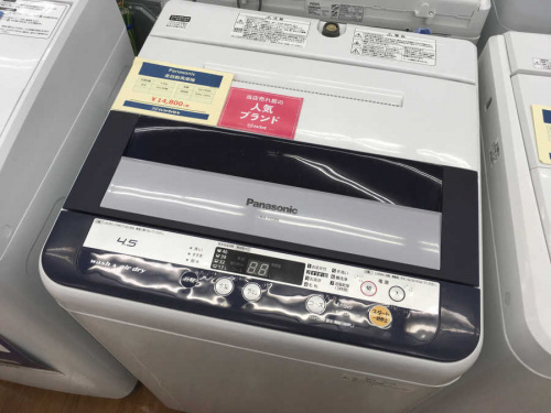 買い替えのお買い得