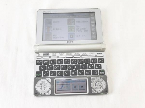 デジタル家電の辞書