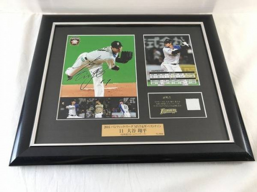 雑貨のフォトフレーム