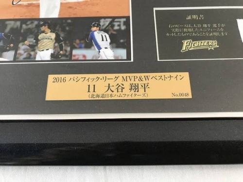 フォトフレームの大谷翔平