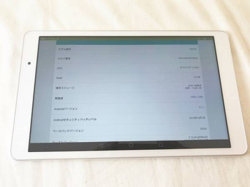 タブレットのHUAWEI