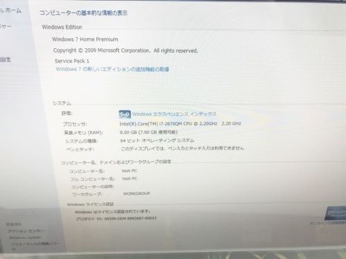 NECのPC　