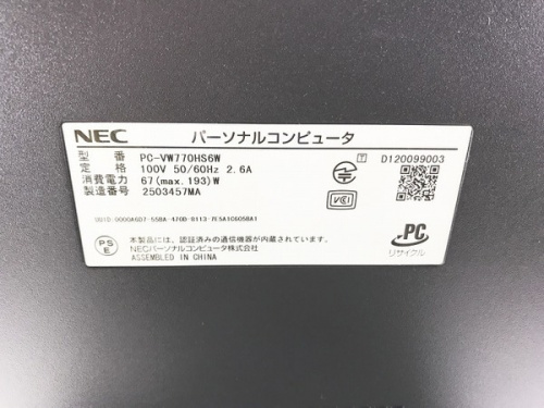 PC　のタブレット