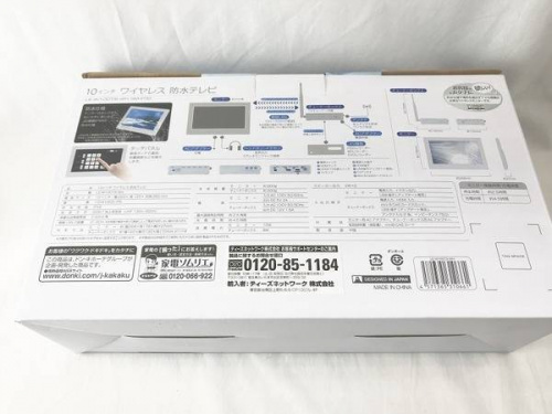 トレファクブログ画像４