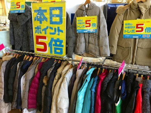 トレポのポイント