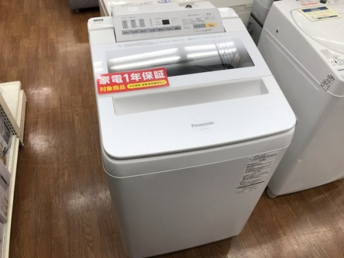 家事家電の洗濯機