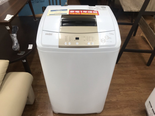 家事家電の洗濯機