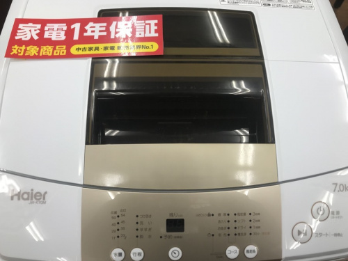 洗濯機の全自動洗濯機