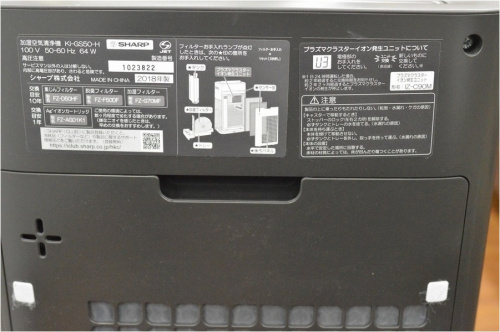 SHARPの千葉　買取　みつわ台　若葉区　中古　家電　中古家電