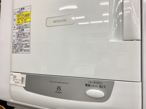 乾燥機の衣類乾燥機