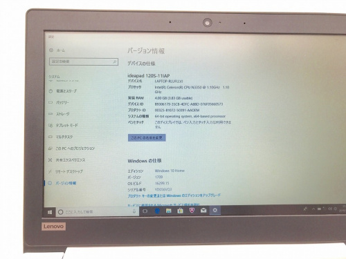 ノートパソコンのノートパソコン ideapad 120S