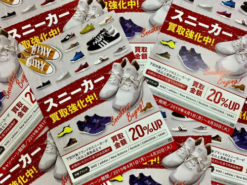 メンズファッションのスニーカー