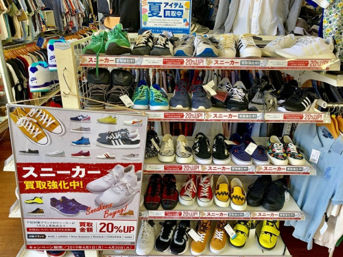 スニーカーの買取