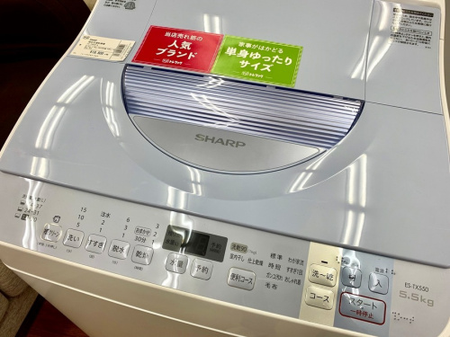 洗濯機の縦型洗濯乾燥機