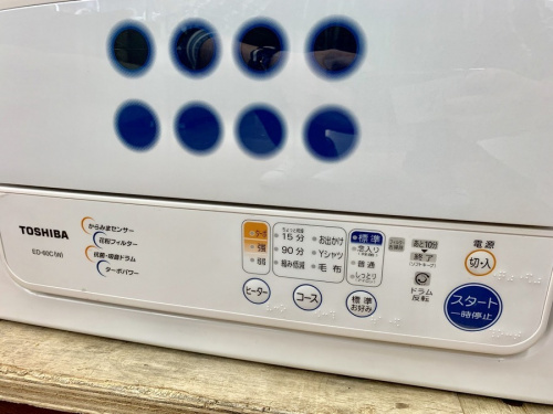 乾燥機の衣類乾燥機