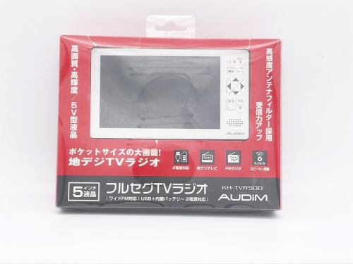 テレビのポータブルテレビ