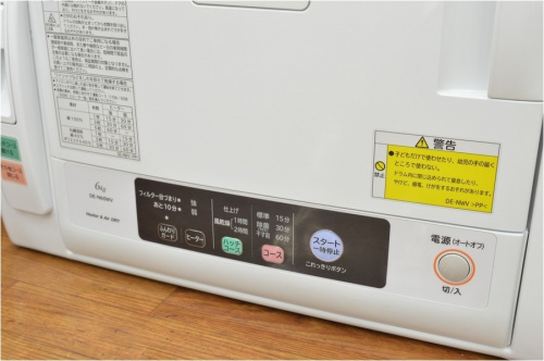 乾燥機の衣類乾燥機