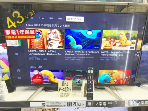 テレビの4K