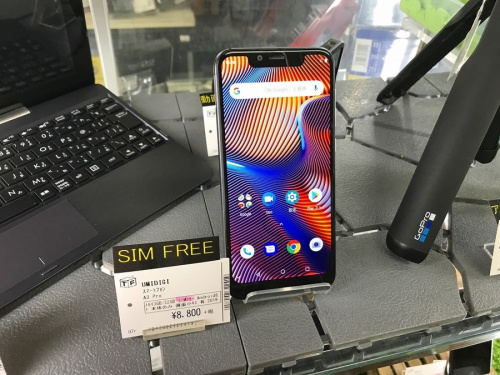 デジタル家電のタブレット
