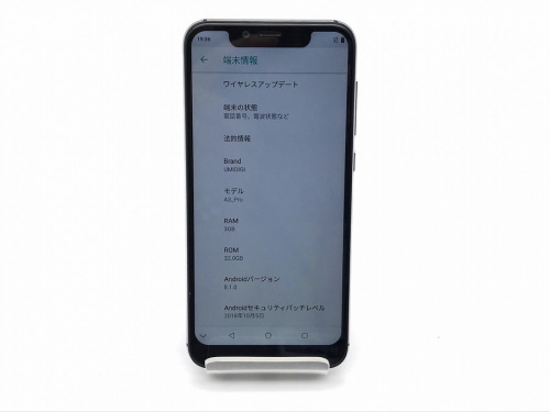 タブレットの携帯電話