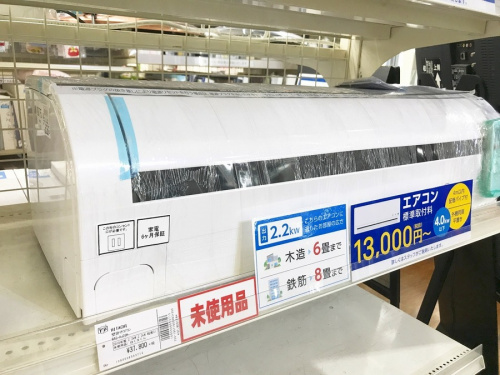 季節家電の夏物家電
