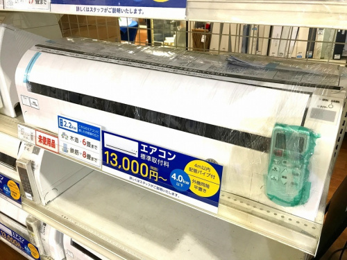 エアコンの扇風機