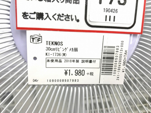 買取の千葉