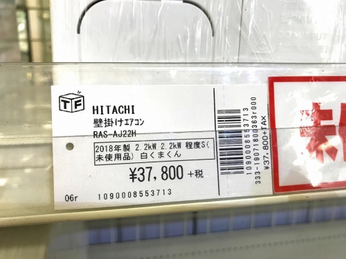 夏物家電のエアコン