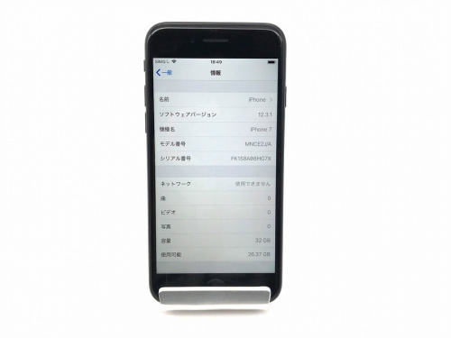 スマホの買取