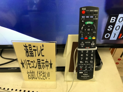 Panasonicの千葉